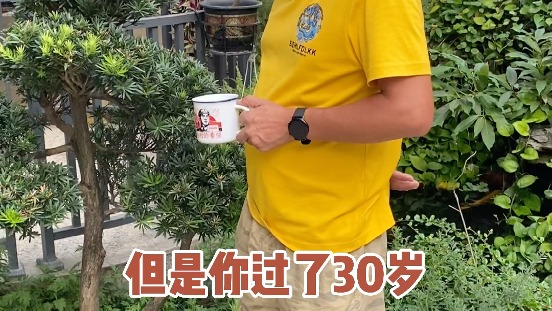 30岁之后的男人,实在是太艰难了哔哩哔哩bilibili