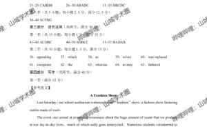 巴蜀中学2024届高考适应性月考卷(二)英语试卷及答案哔哩哔哩bilibili