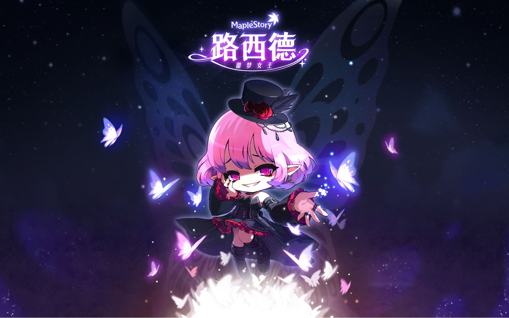 TMS 新枫之谷 夜光创世任务 困难露希妲 Luminous solo hard Lucid哔哩哔哩bilibili