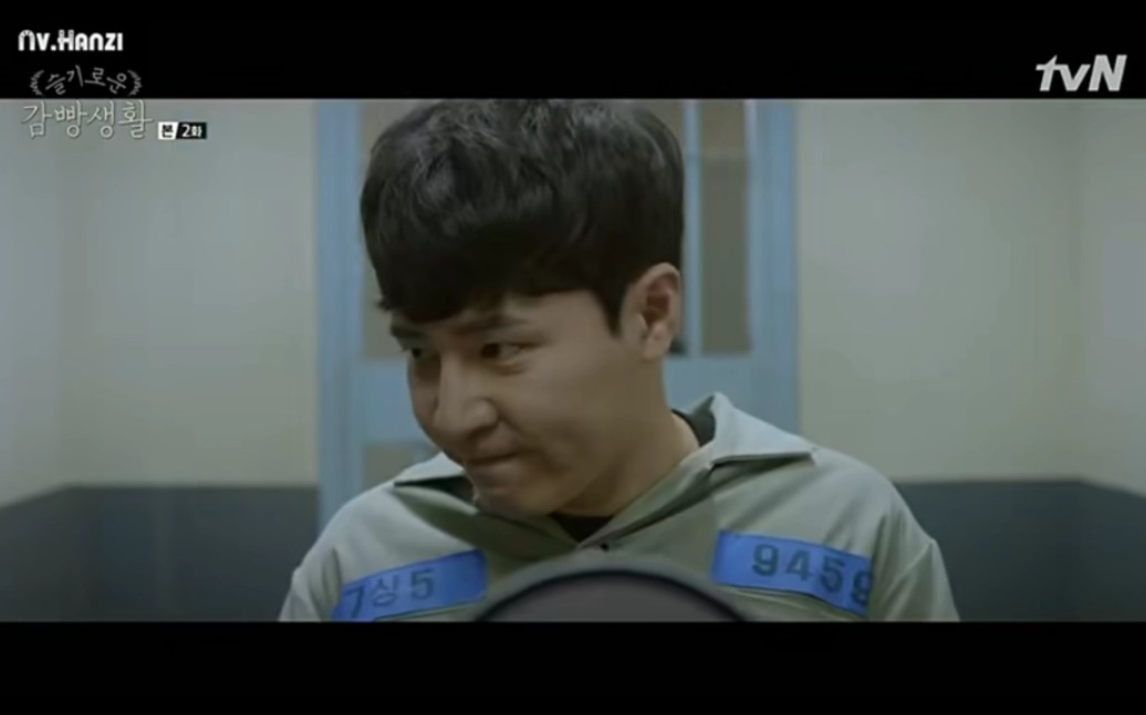 机智的监狱生活小迷糊和爸爸的会面