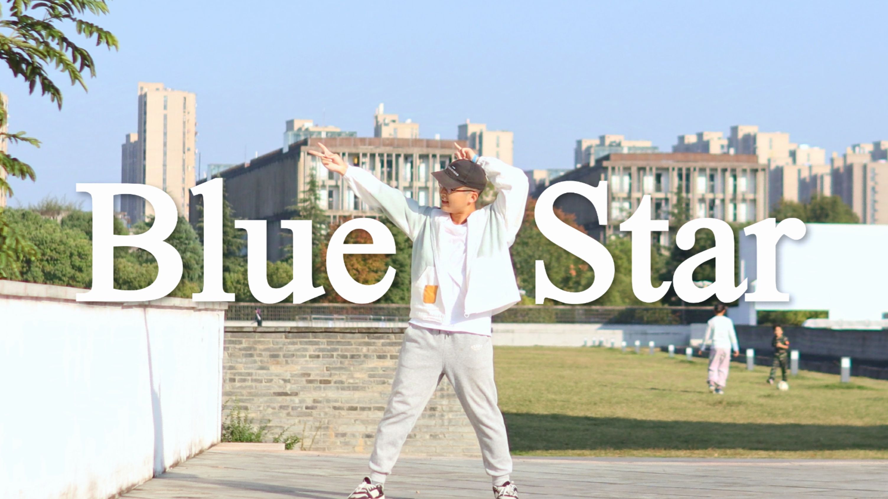 【复冻】Blue Star【北川周年贺】哔哩哔哩bilibili