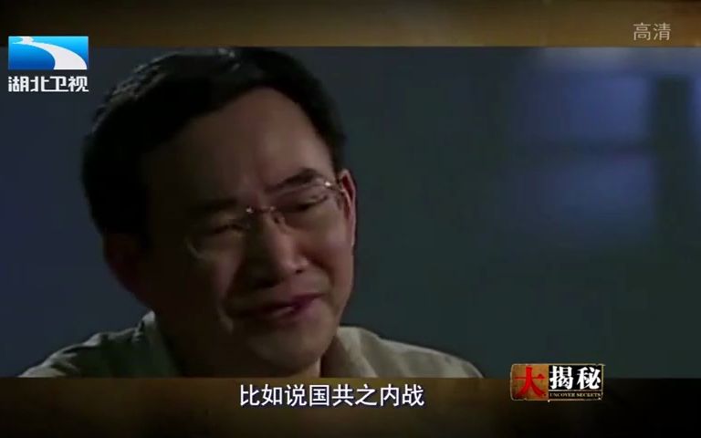 揭秘:金圆券始末,国民党的腐败程度远远超出人们想象丨大揭秘哔哩哔哩bilibili