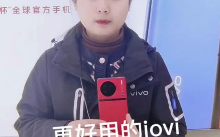 4原来vivo x90的jovi语音还能这样用!哔哩哔哩bilibili