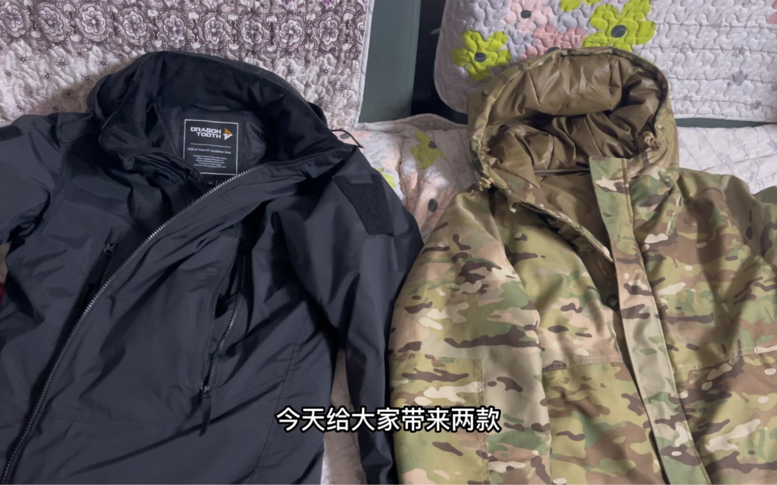 [图]猫虎兽重型棉服和龙牙b6重型棉服，全方面对比，谁才是真正的王者，谁才是性价比之王，视频最后附上身照