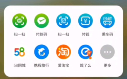 教你一秒钟彻底关闭三星负一屏哔哩哔哩bilibili