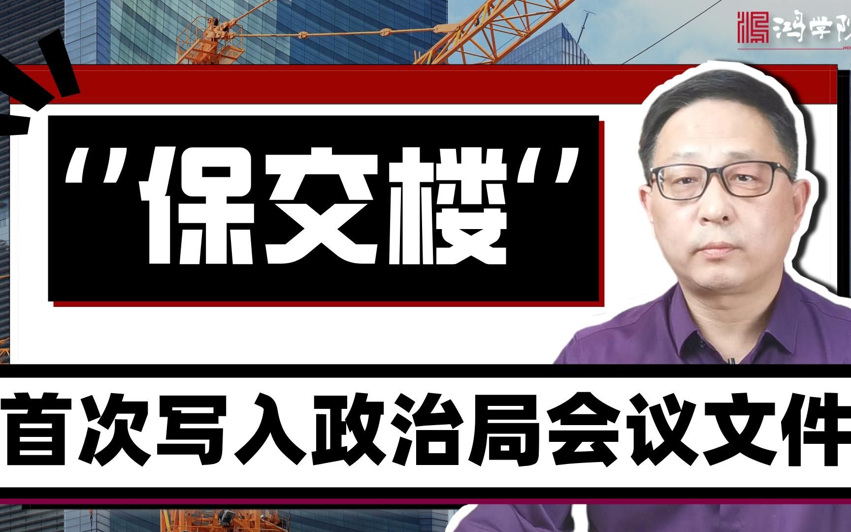 美国GDP连续两季度负增长,中国经济会议的重要看点哔哩哔哩bilibili