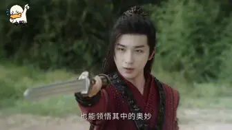 Download Video: 【少年白马醉春风】我那了不得的老祖宗终于出现了