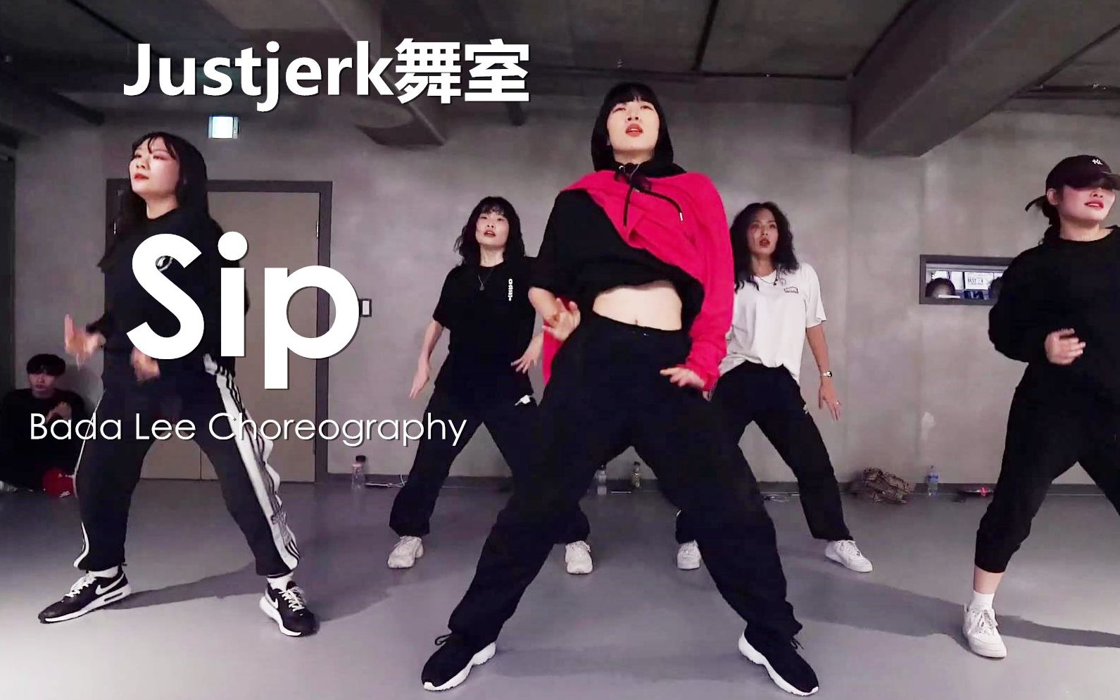 justjerk舞室大长腿妹子badalee舒适urban编舞sip舞室版