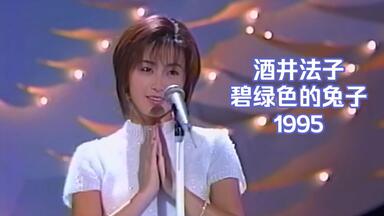 酒井法子「スタジアム・ライブ in 台湾」VHS【特価】中古 酒井法子「スタジアム・ライブ in 台湾」VHS【特価】中古 - メルカリ