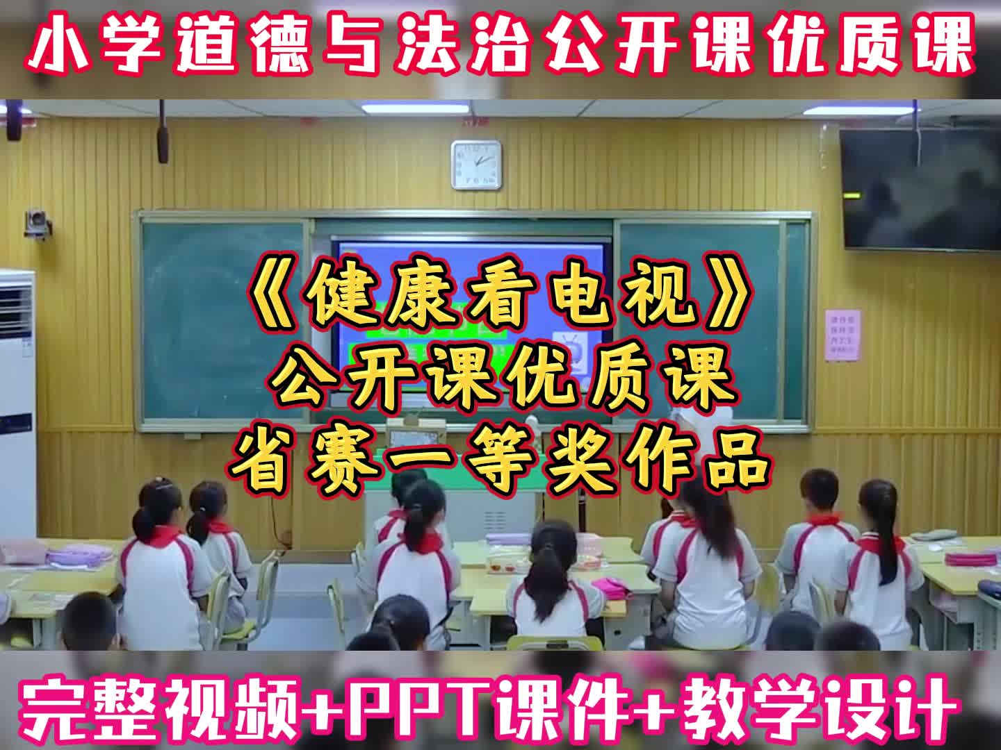 cctv2节目职场健康课(央视二套职场健康课2020)