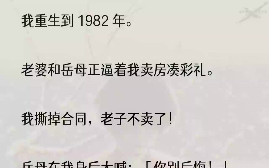 (全文完结版)医生无奈走了出去.「妈,新店让我梁叔打理吧.」「什么梁叔,还不改口叫爸吗?等了这么久,老东西终于要让位了!」老婆看向我的目...