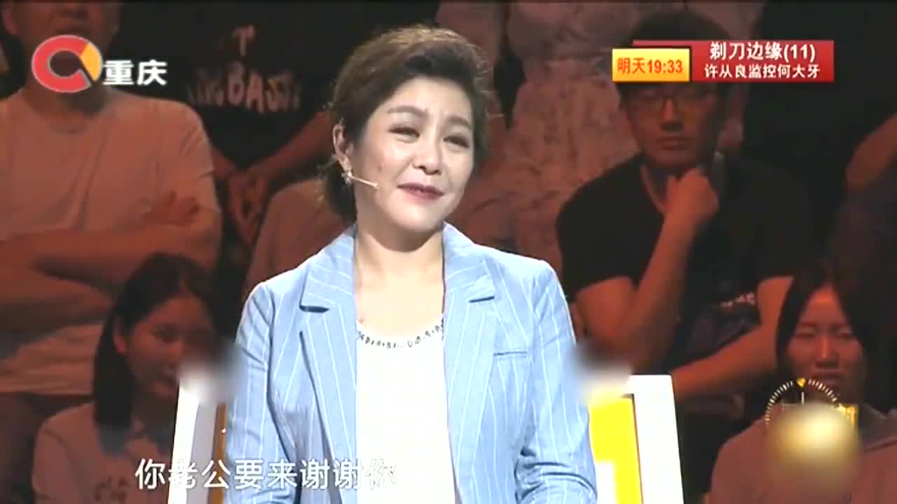 谢谢你来了:漂亮姑娘一登台,一开口声音惊艳,涂磊直接道破身份 (1)