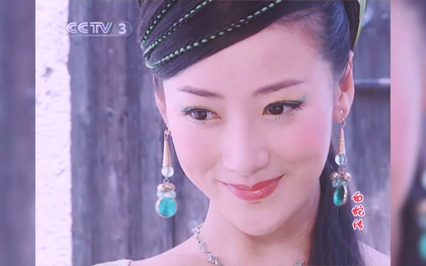 陈紫函青蛇当年她只穿一身青色就惊艳了儿时的我