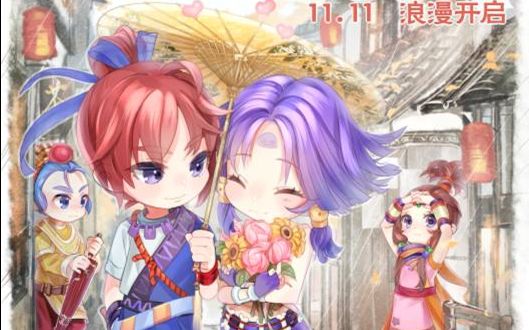 梦幻西游MV之梦回还哔哩哔哩bilibili