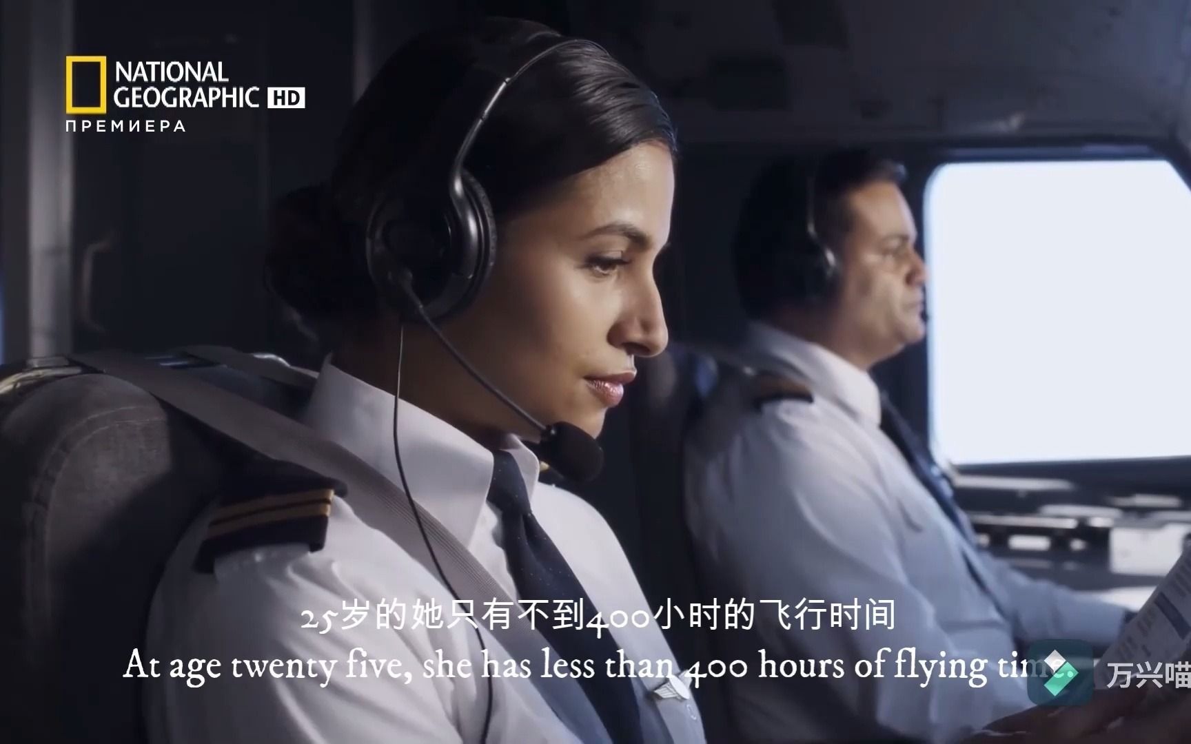 空中浩劫s21季e06集孟加拉优速航空211号班机空难散装中英文