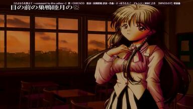TRanswing -The Inner Gaze-」TRakker（Taishi×青葉りんご）Separate