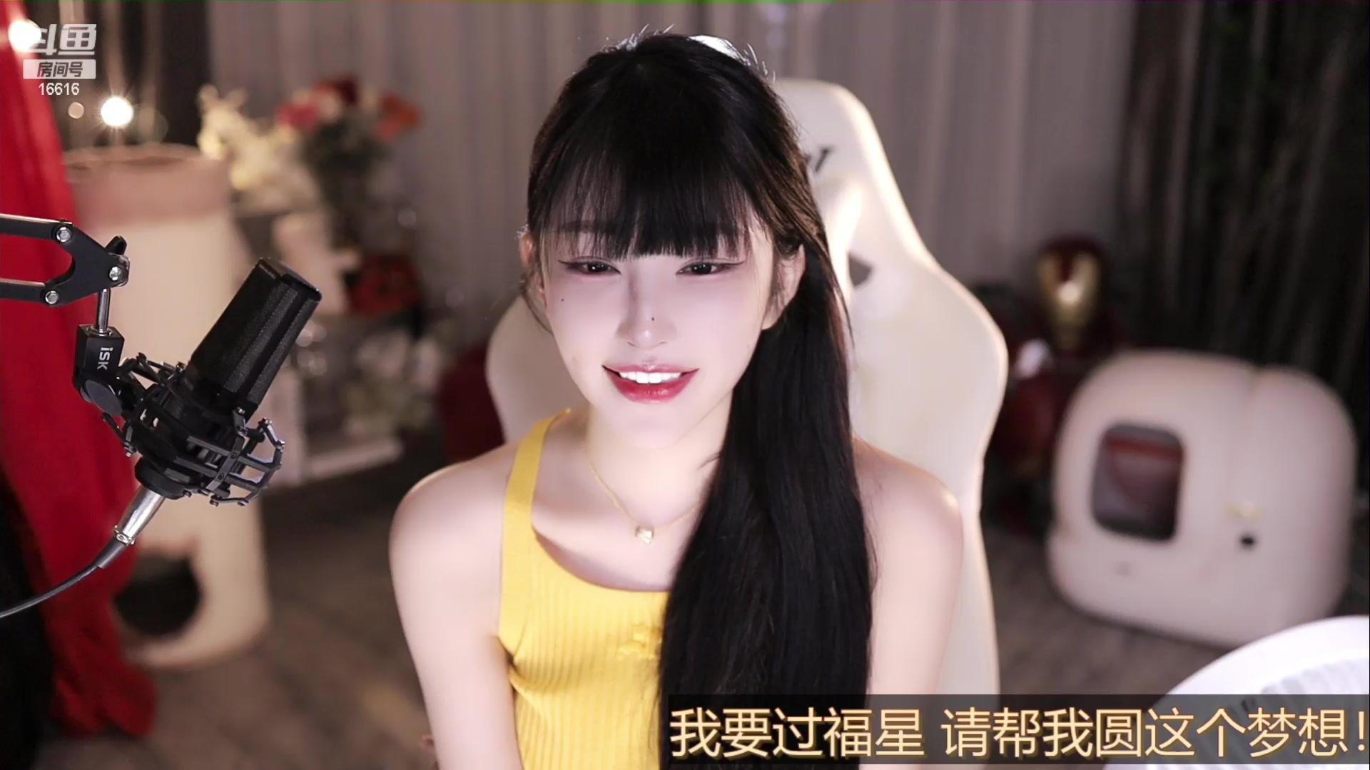 05.14【斗鱼】小小酥