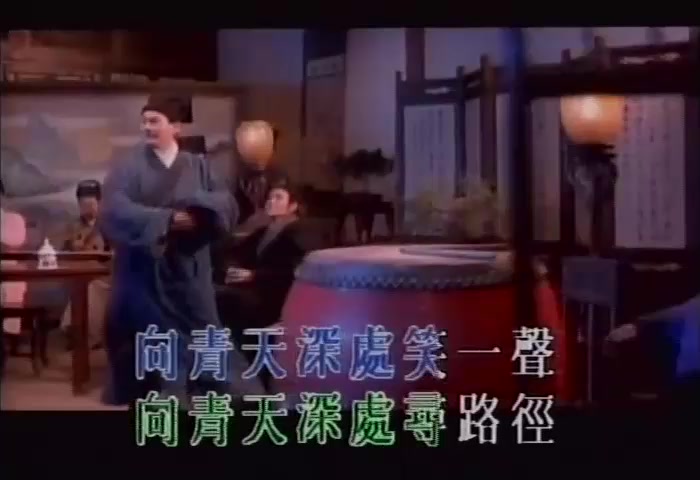 [图]1992年香港电影《画皮之阴阳法王》国语版主题曲《摘下满天星》