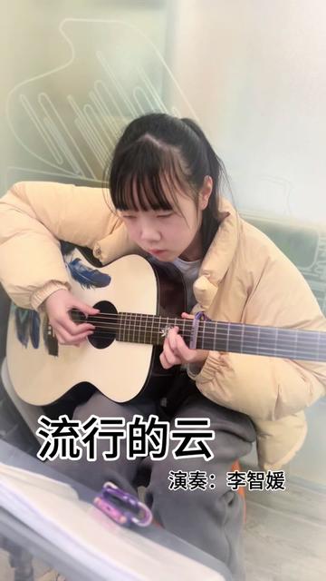 谁曾想过去0耐心的小李同学今日也可以弹指弹呀～在这首曲子学会前说