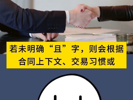 若仅签字了没盖章合同还会生效吗?哔哩哔哩bilibili