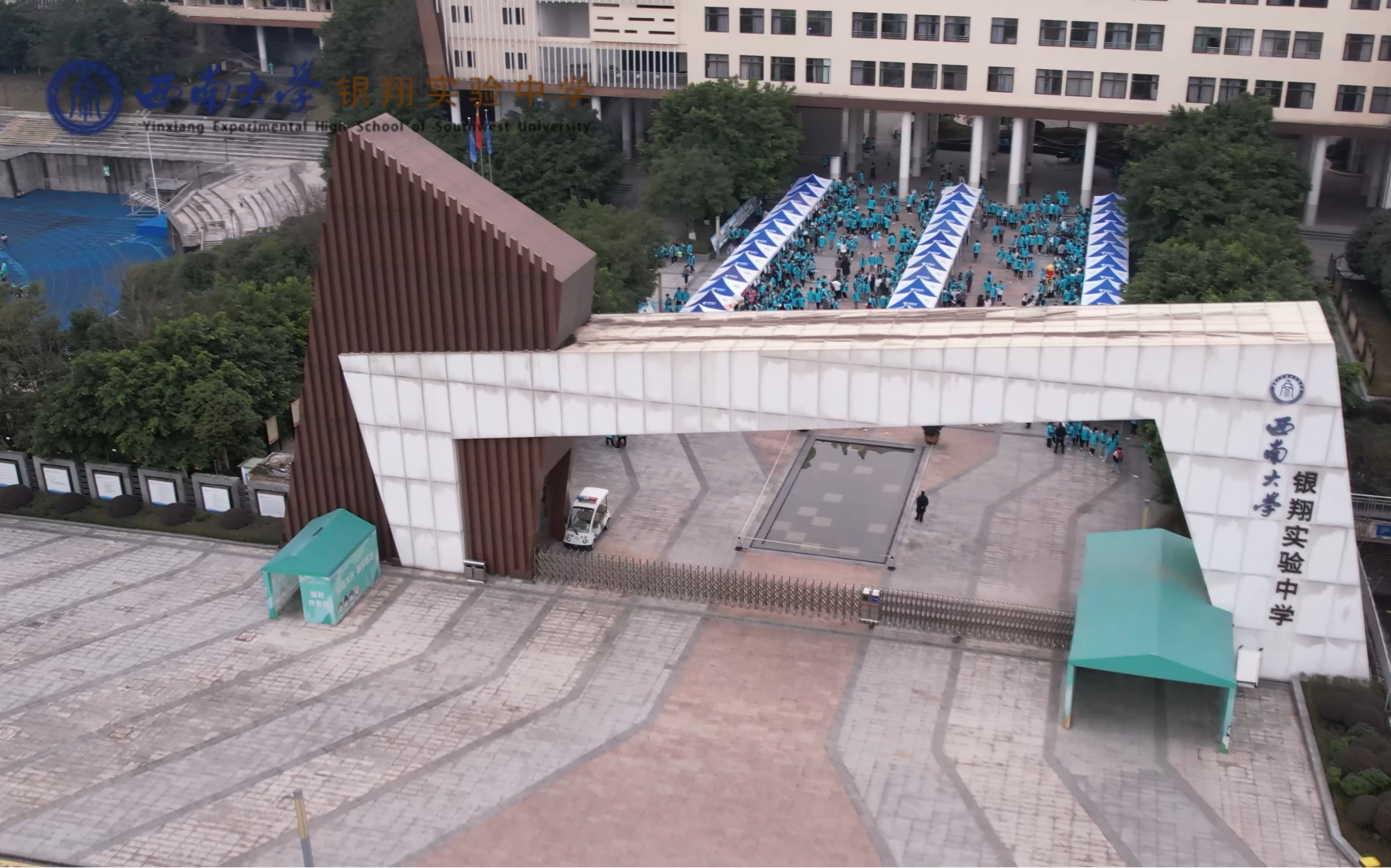 西南大学银翔实验中学|4k 2.22义卖活动