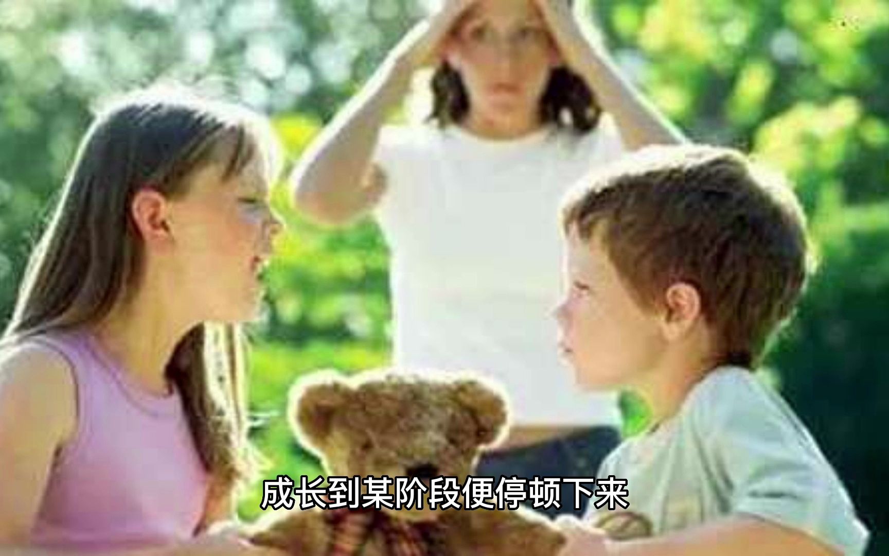 如何判断小孩是否患有自闭症?哔哩哔哩bilibili