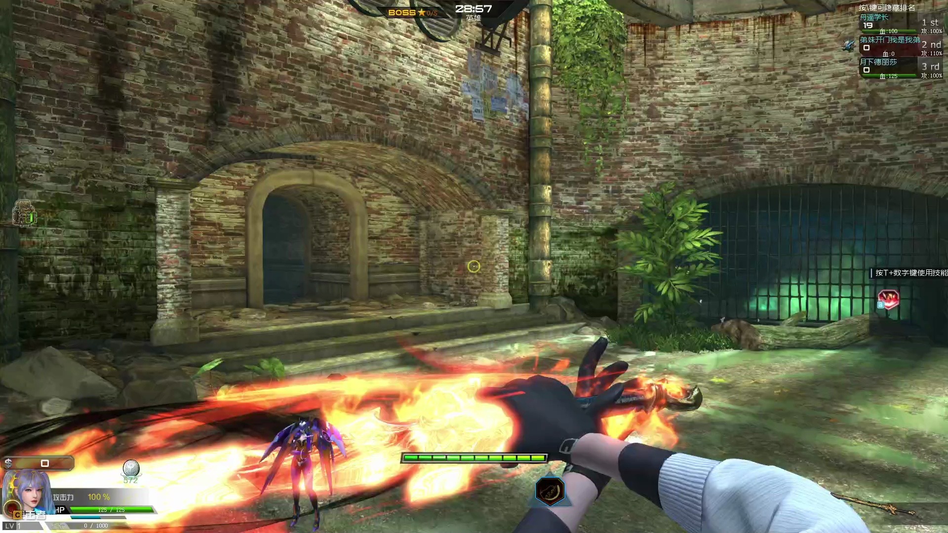 【直播回放】逆战僵尸猎场