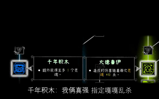 [图]《过劳死神》超强的诅咒