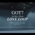【木浦家族字幕】GOT7 日专 LOVE LOOP Jacket&MV 拍摄花絮中字