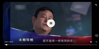 下载视频: 《撒贝宁时间》保留20年的证据