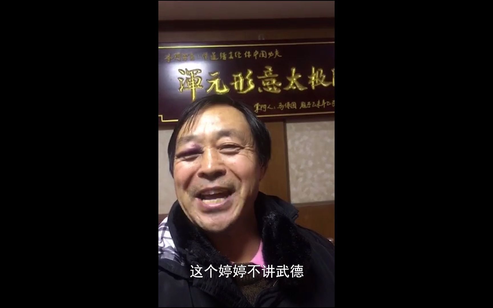 马保国老师上厕所忘带纸,婷婷竟!