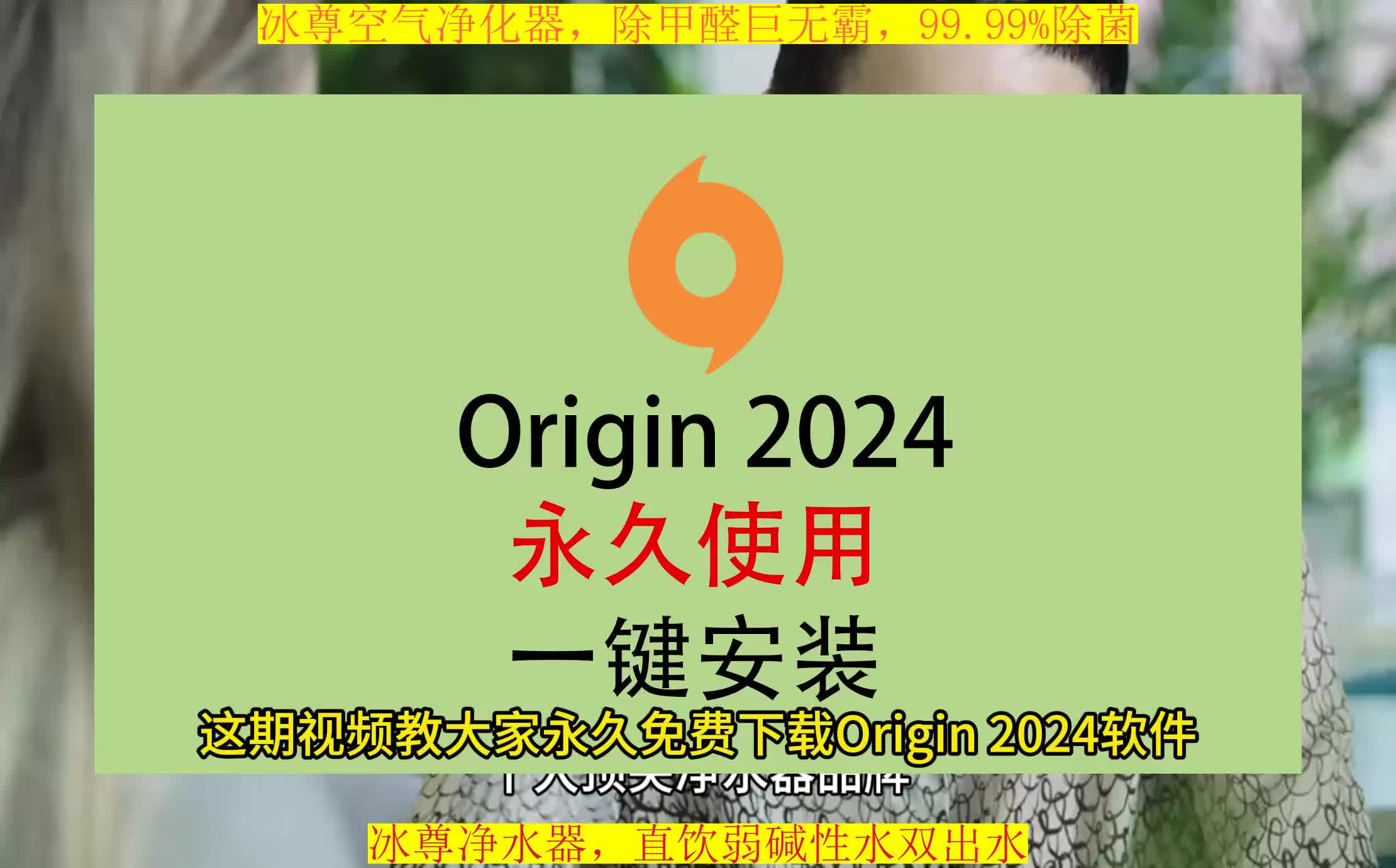 Origin下载教程,Origin下载安装包哔哩哔哩bilibili