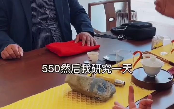 叫价1000万的天空蓝,到底有没有谈成?哔哩哔哩bilibili