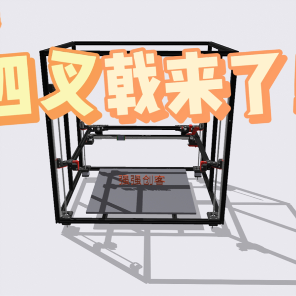 Voron 三叉戟和2.4杂交了，生了个四叉戟！_哔哩哔哩_bilibili