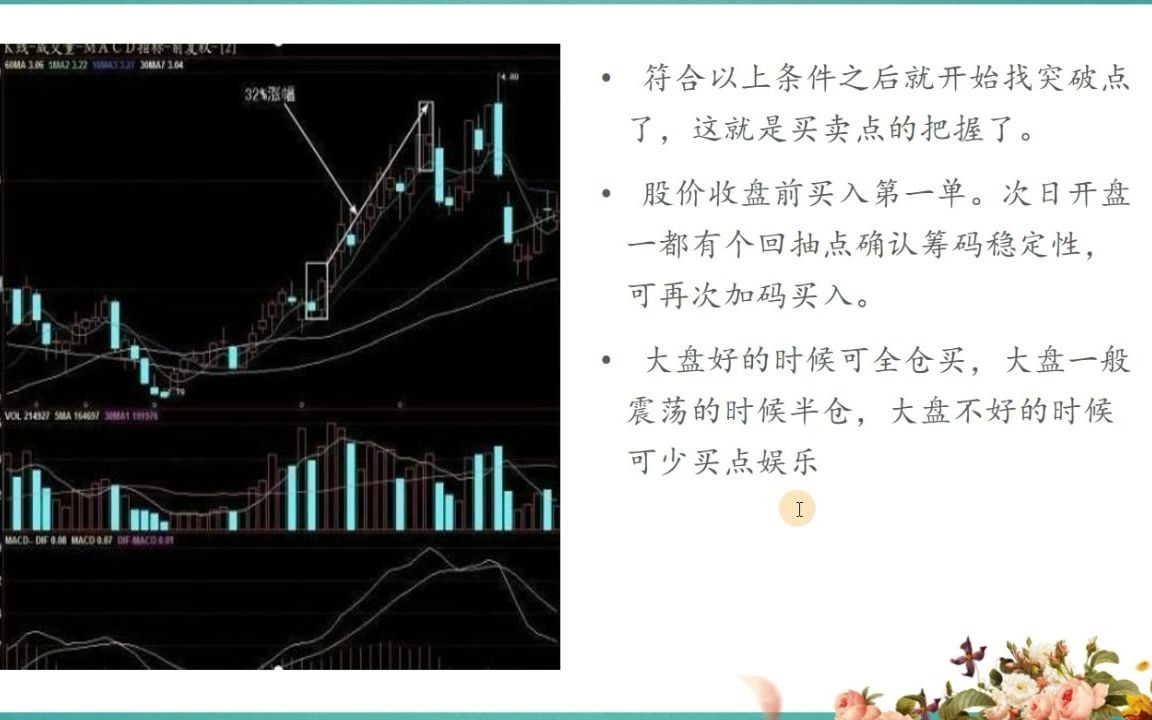 职场鬼才自创神奇两点半,靠此半年714w,不服真不行哔哩哔哩bilibili