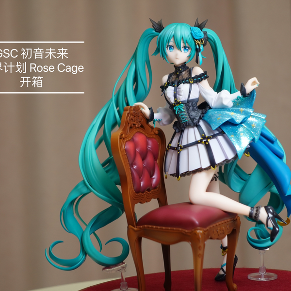 未開封 初音ミク 16TH誕生日記念シリーズ 法被 中国限定bilibili 未開封 初音ミク 16TH誕生日記念シリーズ 法被 中国限定bilibili