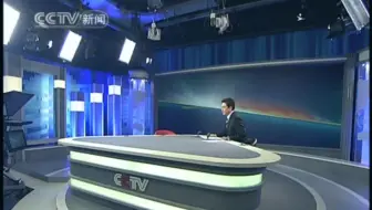 ［放送文化］CCTV新闻 一个比较少见的侧机位片尾