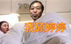 下载视频: “69岁，被婷婷捉奸在房”