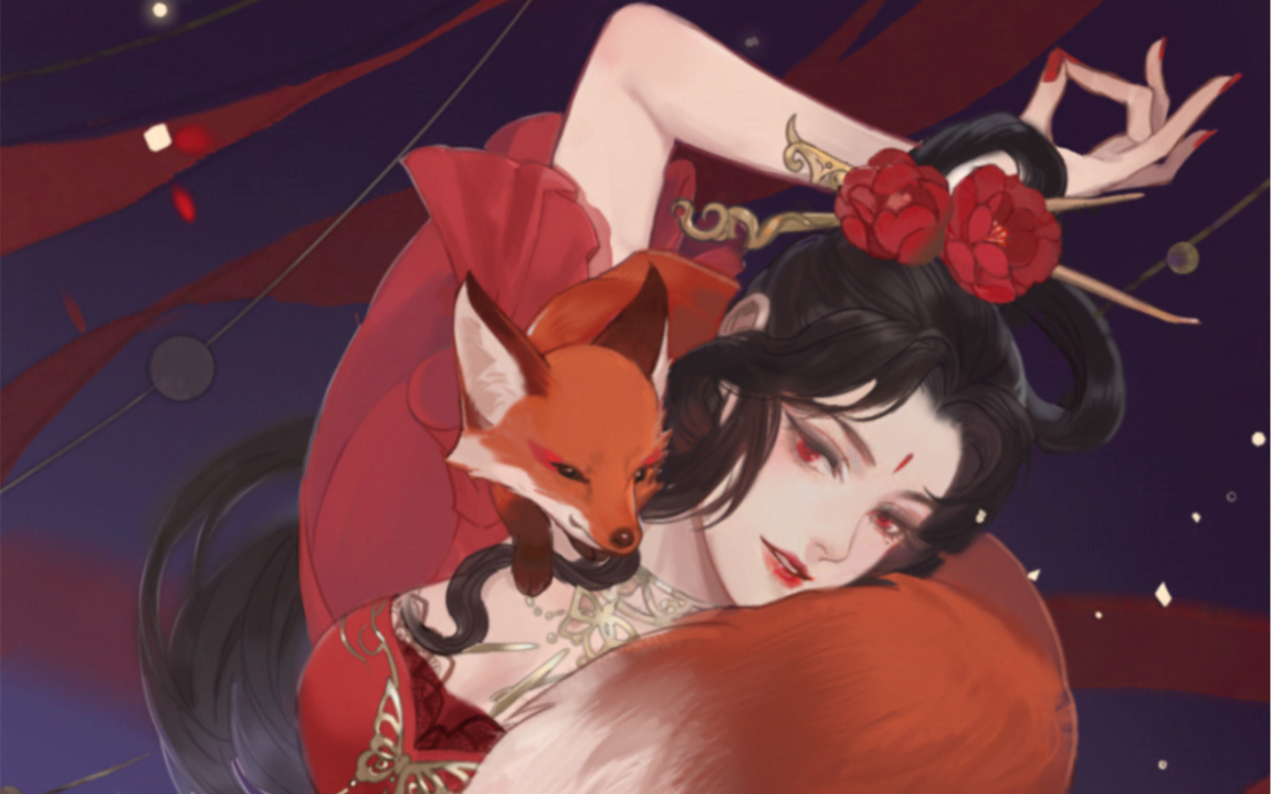 【遇见逆水寒】姬蜜儿《红狐蹋艳》剧情 语音【遇见逆水寒】姬蜜儿