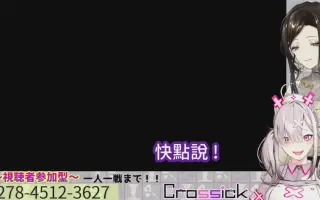 快结婚啊crossick 搜索结果 哔哩哔哩 Bilibili