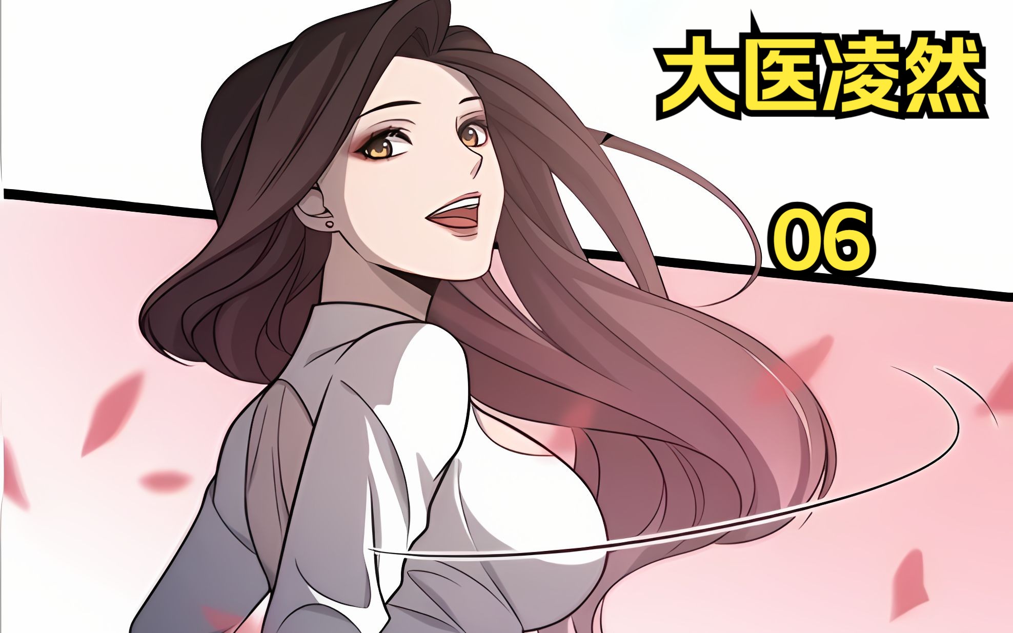 "女孩没有病却整天去诊所挂号"