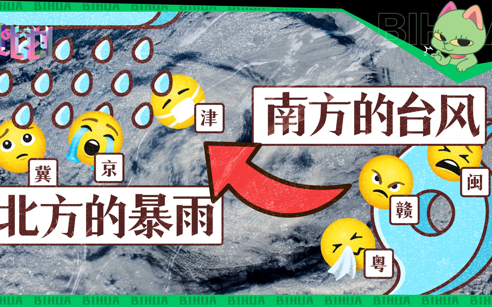 比划第322集-纪录片-高清在线观看-bilibili-哔哩哔哩