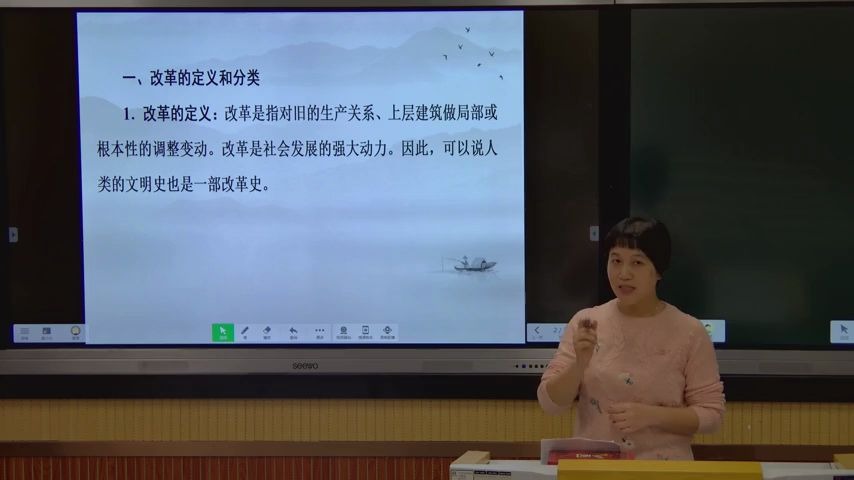 【福州云课堂】高二历史《历史上重大改革回眸》复习 福州高级中学:黄峥哔哩哔哩bilibili