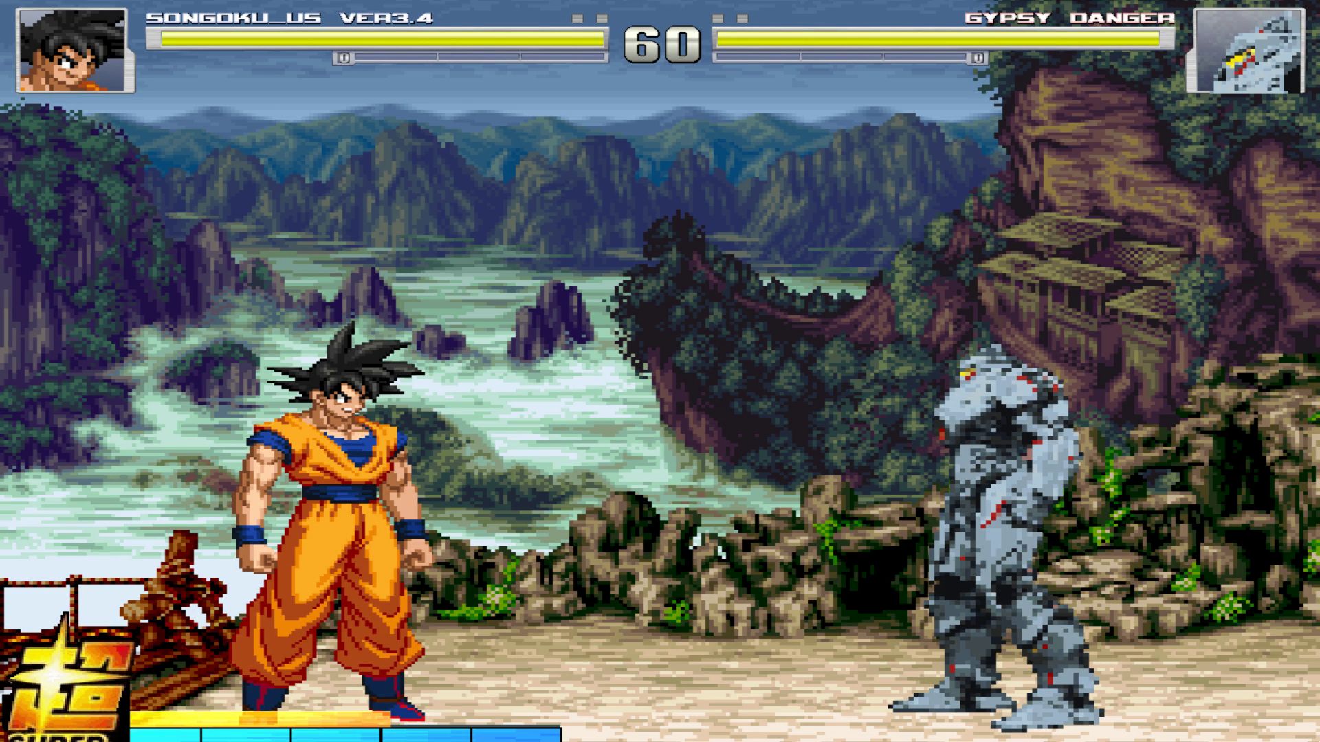 【mugen】孙悟空vs环太平洋危险流浪者