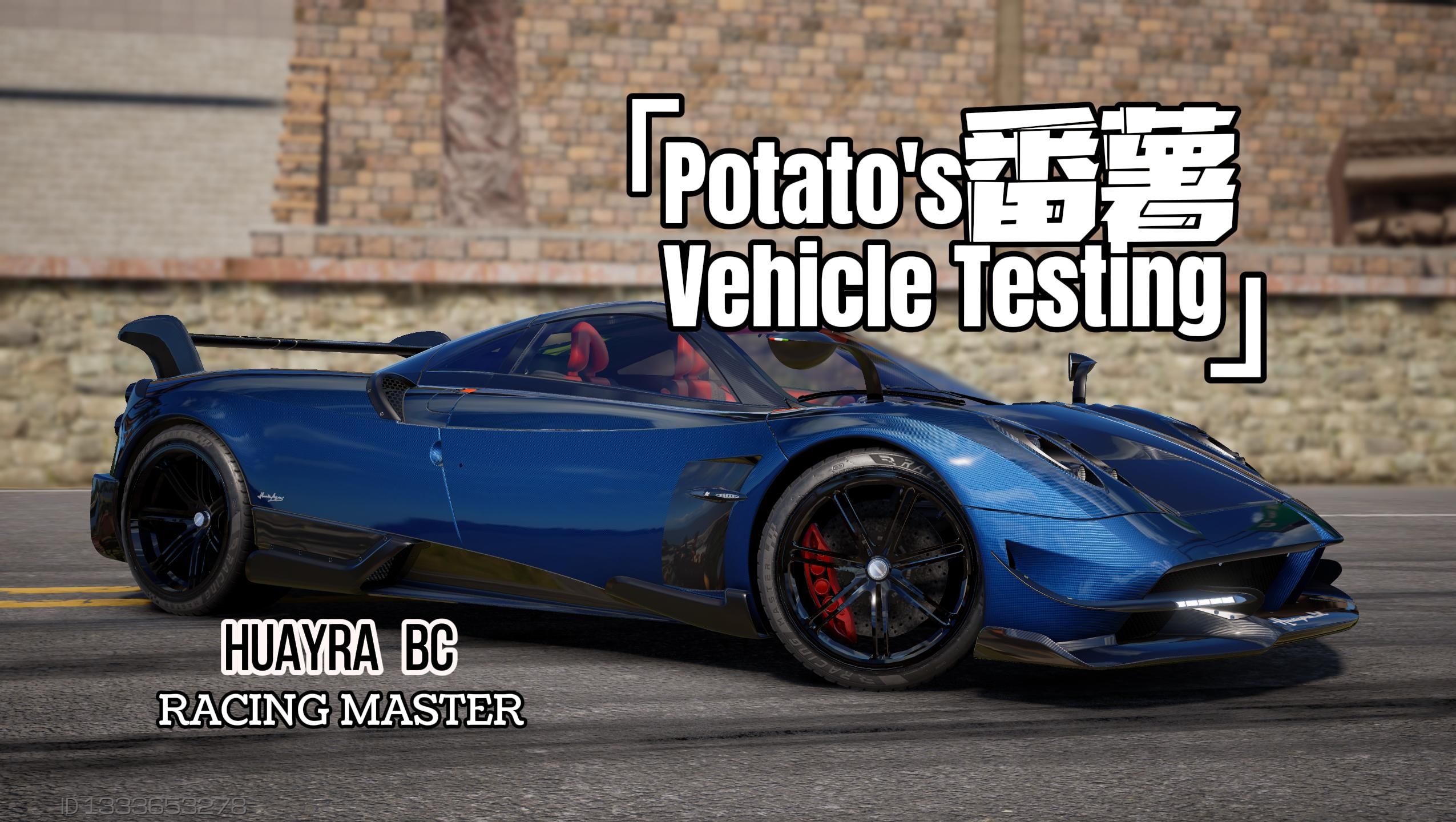 巅峰极速(racingmaster)极限组帕加尼风神花雅huayra bc深度试驾&分享