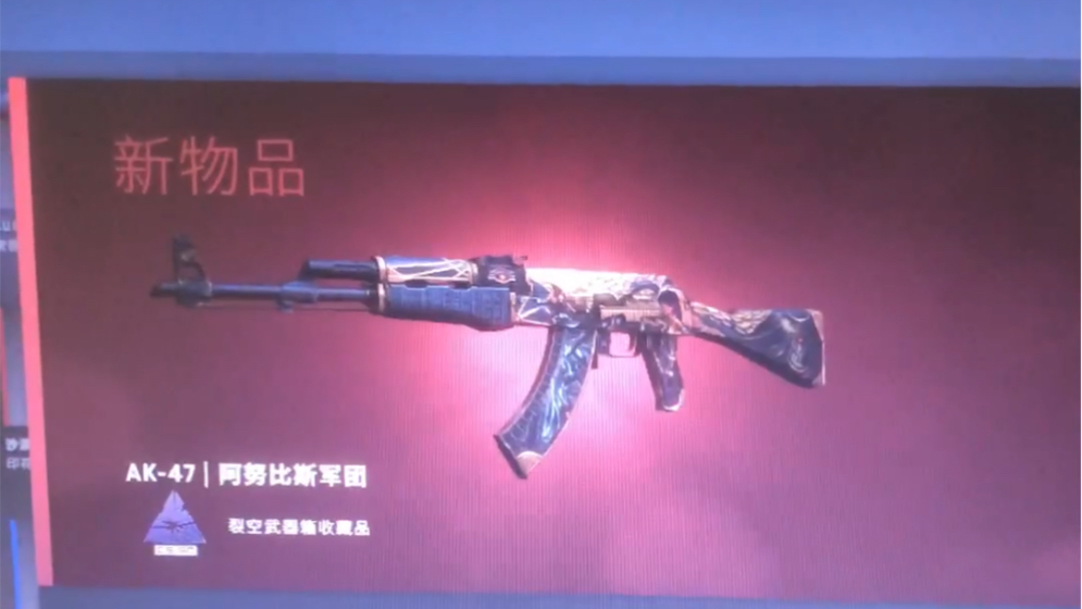 csgo炼金37ak火麒麟