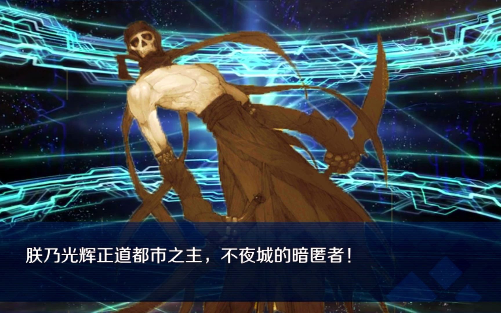 【FGO/整活】金杀!转身!……还是金杀!FGO