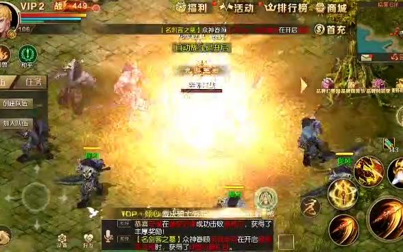 魔域手游:为情怀而生,重返升级打怪时光哔哩哔哩bilibili