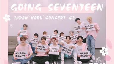 アイドル SEVENTEEN - SEVENTEEN 2019 JAPAN TOUR &#39;HARU&#39; seventeen 1080P】HARU SEVENTEEN 2019 JAPAN TOUR 日本演唱会_