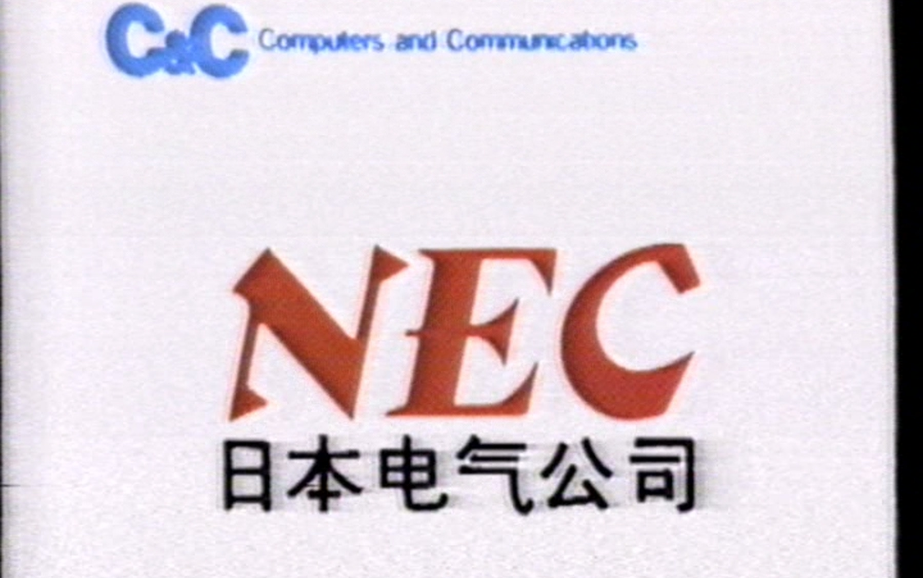 NEC 传真机哔哩哔哩bilibili